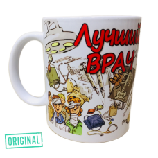 Кружка – «Лучший врач»