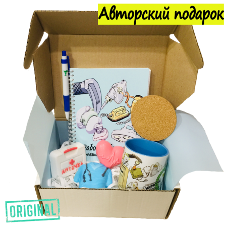 Подарочный набор для АНЕСТЕЗИОЛОГА-РЕАНИМАТОЛОГА (7 предметов) + конструктор наполнения