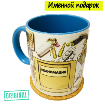 Подарочный набор для АНЕСТЕЗИОЛОГА-РЕАНИМАТОЛОГА (7 предметов) + конструктор наполнения