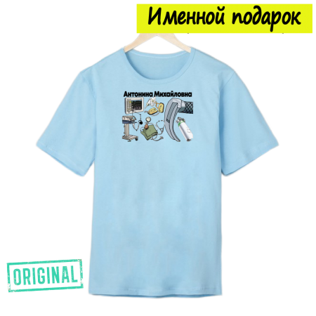 Футболка именная – «АНЕСТЕЗИОЛОГ-РЕАНИМАТОЛОГ» + подарочный пакет