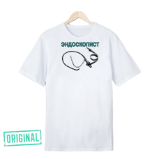 Футболка – «ЭНДОСКОПИСТ» + упаковка + именная надпись