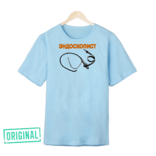 Футболка – «ЭНДОСКОПИСТ» + упаковка + именная надпись