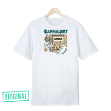 Футболка – «ФАРМАЦЕВТ» + упаковка + именная надпись