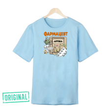 Футболка – «ФАРМАЦЕВТ» + упаковка + именная надпись