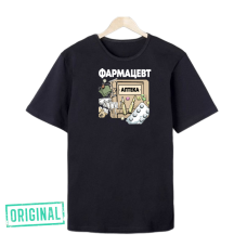 Футболка – «ФАРМАЦЕВТ» + упаковка + именная надпись