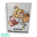 Подарочный набор для ВРАЧА-ФУНКЦИОНАЛИСТА (4 предмета)