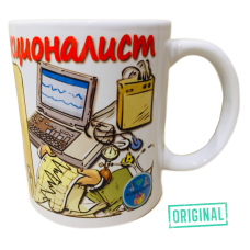 Кружка – «Лучший ВРАЧ-ФУНКЦИОНАЛИСТ»