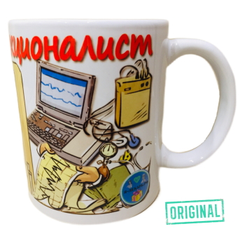 Подарочный набор для ВРАЧА-ФУНКЦИОНАЛИСТА (4 предмета)
