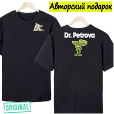 Футболка именная – «ФУНКЦИОНАЛЬНЫЙ ДИАГНОСТ», с двухсторонней печатью и брендовой упаковкой 