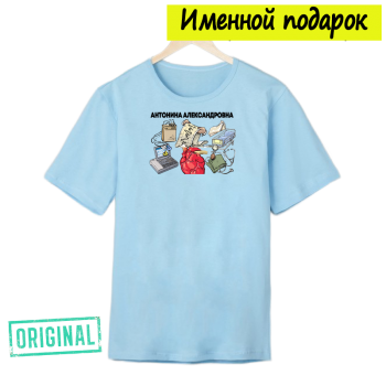 Футболка именная – «ВРАЧ-ФУНКЦИОНАЛИСТ» + подарочный пакет