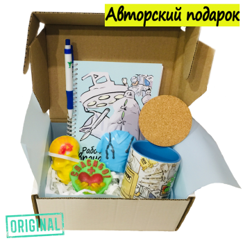 Подарочный набор для ВРАЧА-ХИРУРГА (7 предметов) + конструктор наполнения