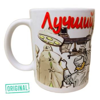 Подарочный набор для ХИРУРГА (4 предмета)