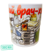 Подарочный набор для ХИРУРГА (4 предмета)