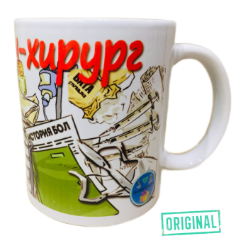 Подарочный набор для ХИРУРГА (4 предмета)