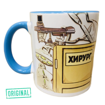 Подарочный набор для ВРАЧА-ХИРУРГА (7 предметов) + конструктор наполнения