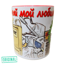 Кружка – «Самый мой любимый доктор и ЛУЧШИЙ ВРАЧ-ХИРУРГ»,  с подставкой и упаковкой в комплекте