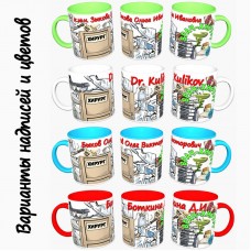 Подарочный набор для ВРАЧА-ХИРУРГА (7 предметов) + конструктор наполнения