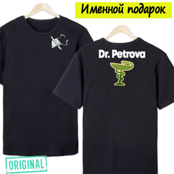 Футболка именная – «ВРАЧ-ХИРУРГ», с двухсторонней печатью и брендовой упаковкой 