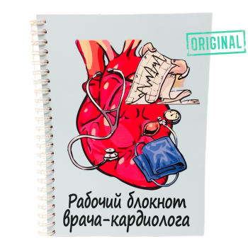 Подарочный набор для ВРАЧА-КАРДИОЛОГА (7 предметов) + конструктор наполнения