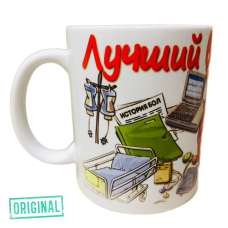 Подарочный набор для ЛУЧШЕГО КАРДИОЛОГА (4 предмета)
