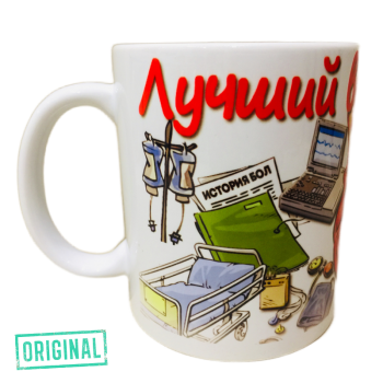 Подарочный набор для ЛУЧШЕГО КАРДИОЛОГА (4 предмета)
