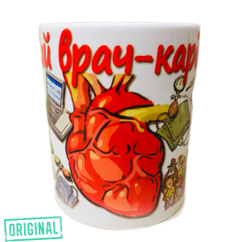 Подарочный набор для ЛУЧШЕГО КАРДИОЛОГА (4 предмета)