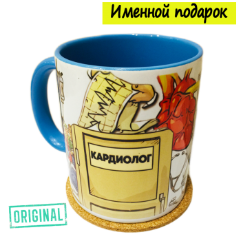 Подарочный набор для ВРАЧА-КАРДИОЛОГА (7 предметов) + конструктор наполнения