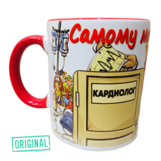 Кружка – «Самый мой любимый доктор и ЛУЧШИЙ ВРАЧ-КАРДИОЛОГ»,  с подставкой и упаковкой в комплекте