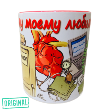 Кружка – «Самый мой любимый доктор и ЛУЧШИЙ ВРАЧ-КАРДИОЛОГ»,  с подставкой и упаковкой в комплекте