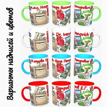 Подарочный набор для ВРАЧА-КАРДИОЛОГА (7 предметов) + конструктор наполнения