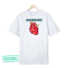 Футболка – «КАРДИОЛОГ»
