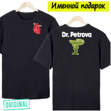 Футболка именная – «КАРДИОЛОГ», с двухсторонней печатью и брендовой упаковкой 