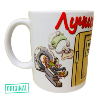 Подарочный набор для ЛУЧШЕГО ВРАЧА-КТ (4 предмета)