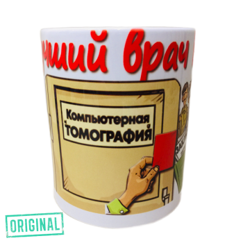 Подарочный набор для ЛУЧШЕГО ВРАЧА-КТ (4 предмета)