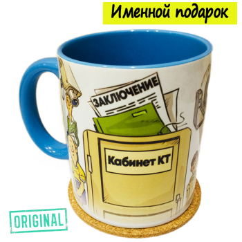 Подарочный набор для ВРАЧА-КТ (7 предметов) + конструктор наполнения
