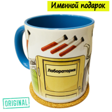 Подарочный набор для ВРАЧА-ЛАБОРАНТА (7 предметов) + конструктор наполнения
