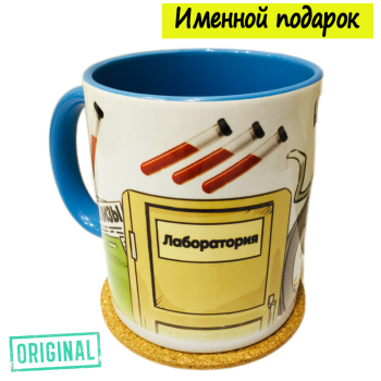 Подарочный набор для ВРАЧА-ЛАБОРАНТА (7 предметов) + конструктор наполнения