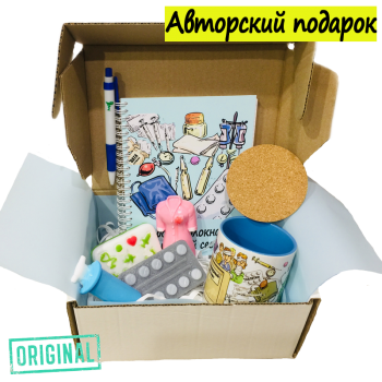 Подарочный набор для МЕДИЦИНСКОЙ СЕСТРЫ (7 предметов) + конструктор наполнения