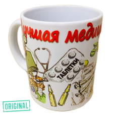 Кружка – «Лучшая МЕДИЦИНСКАЯ СЕСТРА»