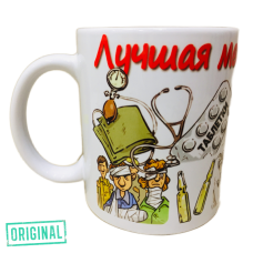 Подарочный набор для ЛУЧШЕЙ МЕДИЦИНСКОЙ СЕСТРЫ (4 предмета)