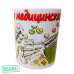 Подарочный набор для ЛУЧШЕЙ МЕДИЦИНСКОЙ СЕСТРЫ (4 предмета)