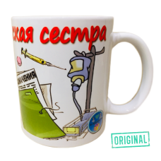 Подарочный набор для ЛУЧШЕЙ МЕДИЦИНСКОЙ СЕСТРЫ (4 предмета)