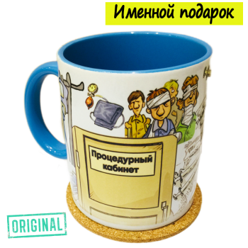 Подарочный набор для МЕДИЦИНСКОЙ СЕСТРЫ (7 предметов) + конструктор наполнения