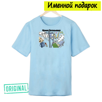 Футболка именная – «МЕДИЦИНСКАЯ СЕСТРА» + подарочный пакет