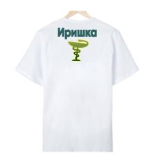 Футболка именная – «МЕДИЦИНСКАЯ СЕСТРА», с двухсторонней печатью и брендовой упаковкой 
