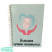 Подарочный набор для НЕОНАТОЛОГА (4 предмета)