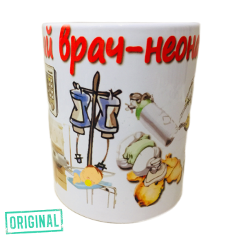 Подарочный набор для НЕОНАТОЛОГА (4 предмета)