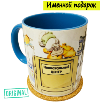 Подарочный набор для ВРАЧА-НЕОНАТОЛОГА (7 предметов) + конструктор наполнения