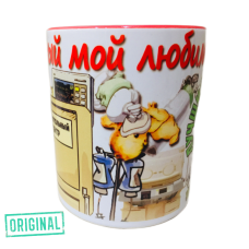Кружка – «Самый мой любимый доктор и ЛУЧШИЙ ВРАЧ-НЕОНАТОЛОГ»,  с подставкой и упаковкой в комплекте