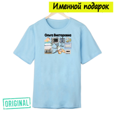Футболка именная – «ВРАЧ-НЕОНАТОЛОГ» + подарочный пакет